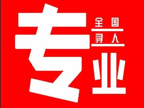 苍山侦探调查如何找到可靠的调查公司